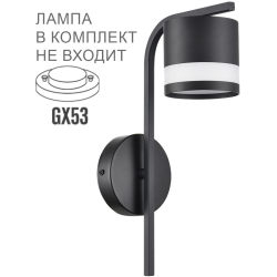 Бра Lanika 8240/1W