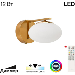 Бра Atman Smart CL226B313