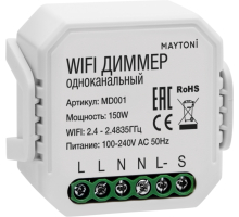 Диммер Wi-Fi Модуль MD001