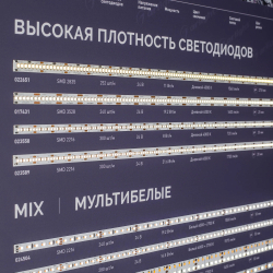 Стенд  000906(1)