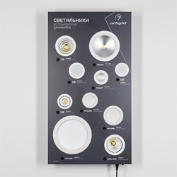 Стенд  000861(1)