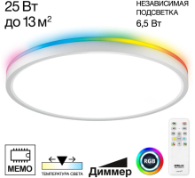 Настенно-потолочный светильник Norma CL749320