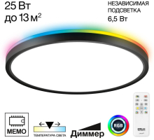 Настенно-потолочный светильник Norma CL749321