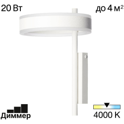 Настенный светильник Дуэт CL719310