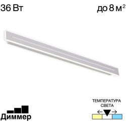 Настенный светильник Тринити CL238690