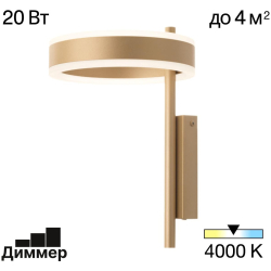 Настенный светильник Дуэт CL719312