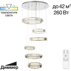 Подвесная люстра Чезаре CL338661