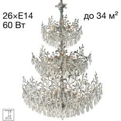 Подвесная люстра Ritz CL310261