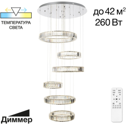 Подвесная люстра Чезаре CL338661
