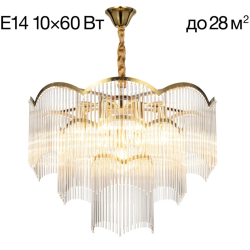 Подвесная люстра Jane CL304163