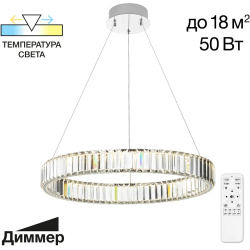 Подвесной светильник Чезаре CL338161