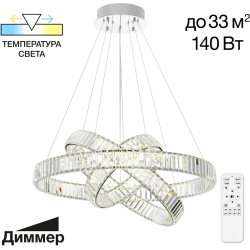Подвесной светильник Чезаре CL338381