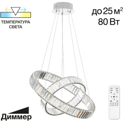 Подвесной светильник Чезаре CL338261