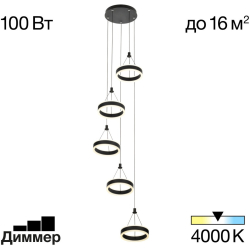 Подвесной светильник Дуэт CL719051