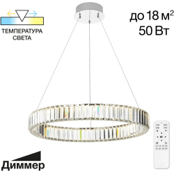 Подвесной светильник Чезаре CL338161