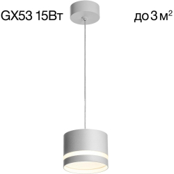 Подвесной светильник Hardy CL002P10