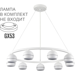 Подвесной светильник Luazana 8254/9