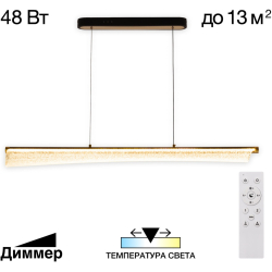 Подвесной светильник Fanny CL213121