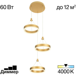 Подвесной светильник Дуэт CL719032