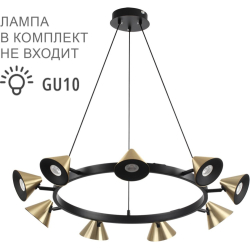 Подвесной светильник Lamina 8233/9