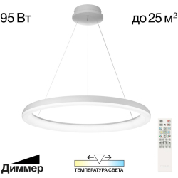 Подвесной светильник Юпитер CL730B090S