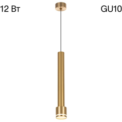 Подвесной светильник Bruno CL565012