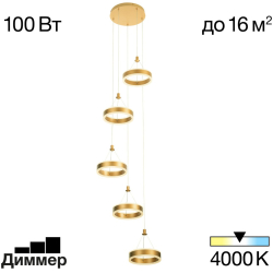 Подвесной светильник Дуэт CL719052