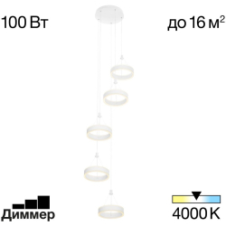 Подвесной светильник Дуэт CL719050