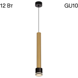 Подвесной светильник Bruno CL565013