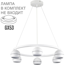 Подвесной светильник Luazana 8254/6