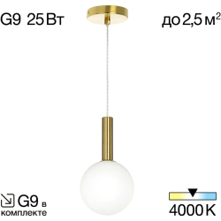 Подвесной светильник Рунд CL205110N