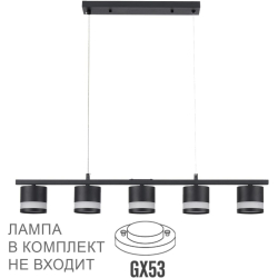 Подвесной светильник Lanika 8240/5