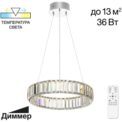 Подвесной светильник Чезаре CL338141
