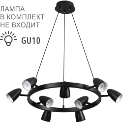 Подвесной светильник Ilmina 8237/9