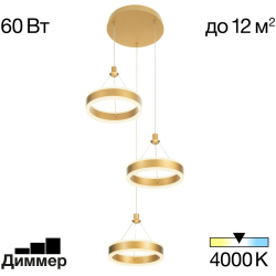 Подвесной светильник Дуэт CL719032