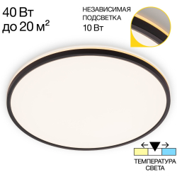 Потолочный светильник Norma CL748501