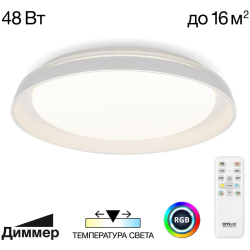 Потолочный светильник Mega CL752350G