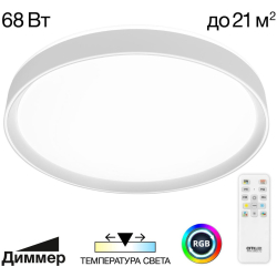 Потолочный светильник Boss CL751450G