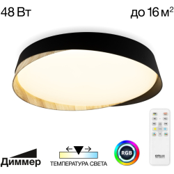 Потолочный светильник Bonny CL754351G
