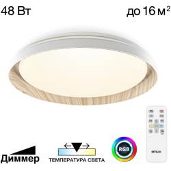 Потолочный светильник Mega CL752352G