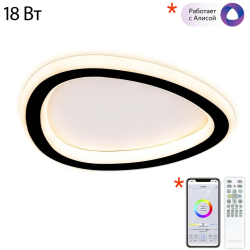 Потолочный светильник Тrio CL215B221
