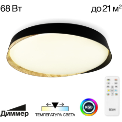 Потолочный светильник Bonny CL754451G
