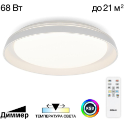 Потолочный светильник Mega CL752450G