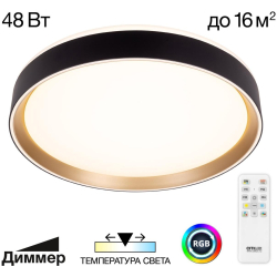 Потолочный светильник Boss CL751351G