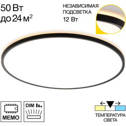 Потолочный светильник Norma CL748601