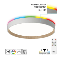 Потолочный светильник Etalon CL750320R