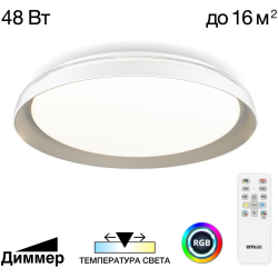 Потолочный светильник Mega CL752351G