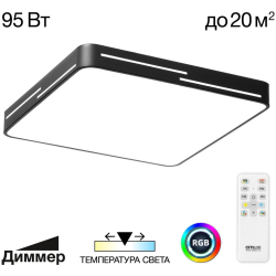 Потолочный светильник Купер Лайн CL724K95GL1