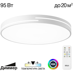 Потолочный светильник Купер Лайн CL72495GL0