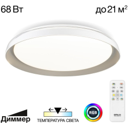 Потолочный светильник Mega CL752451G